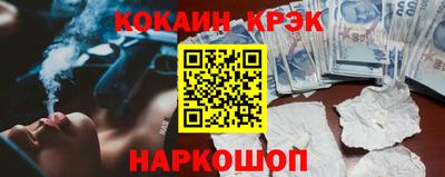 наркотики Балашиха