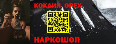синтетический гашиш Балаково