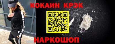 ALPHA-PVP Балашиха