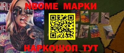 ALPHA-PVP Балашиха