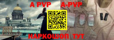 mdpv Балахна