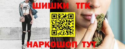 синтетический гашиш Балаково
