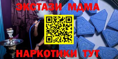 ALPHA-PVP Балашиха