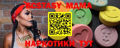 синтетический гашиш Балаково