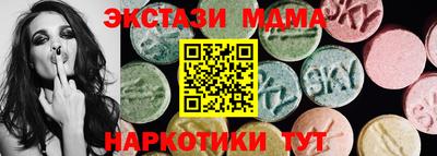 ALPHA-PVP Балашиха