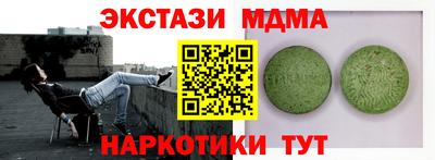 первитин Апрелевка