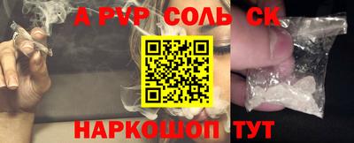 mdpv Балахна