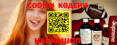 эйфоретик Аргун