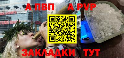 синтетический гашиш Балаково