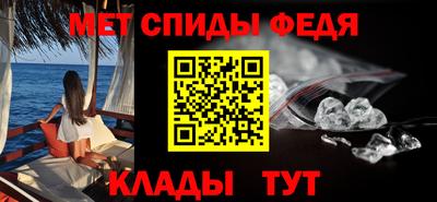 первитин Апрелевка