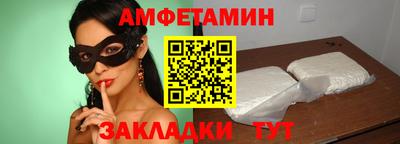 ALPHA-PVP Балашиха