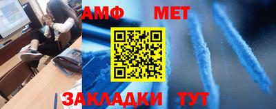 синтетический гашиш Балаково