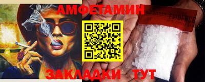синтетический гашиш Балаково