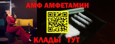 ALPHA-PVP Балашиха