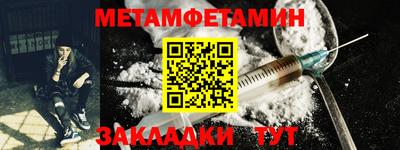 ALPHA-PVP Балашиха