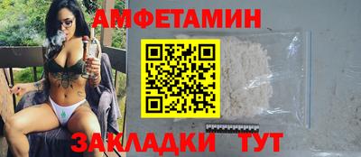 ALPHA-PVP Балашиха