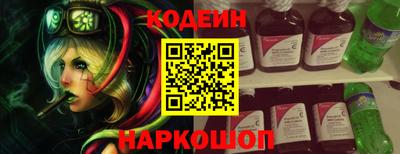молекула духа Абакан