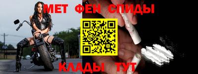 первитин Апрелевка