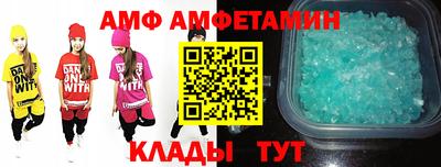 круглые Апшеронск