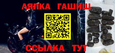 круглые Апшеронск