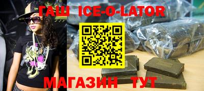 ALPHA-PVP Балашиха