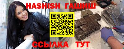 круглые Апшеронск