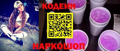 синтетический гашиш Балаково