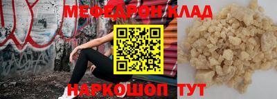 круглые Апшеронск