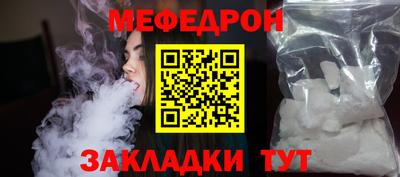 синтетический гашиш Балаково