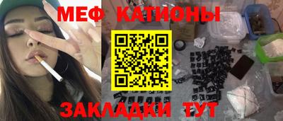 эйфоретик Аргун