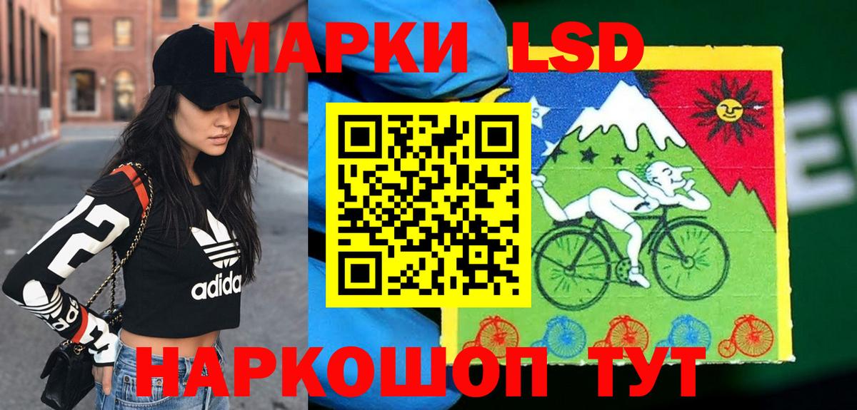 Лсд 25 экстази кислота Борисоглебск