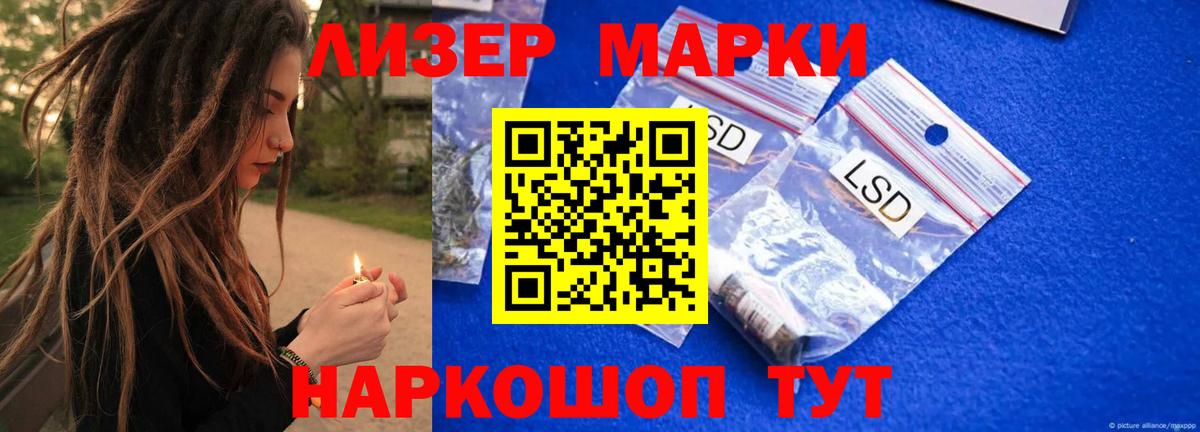 ЛСД экстази  Лсд 25 экстази кислота  Вход с VPN  LSD-25 экстази кислота  Борисоглебск 