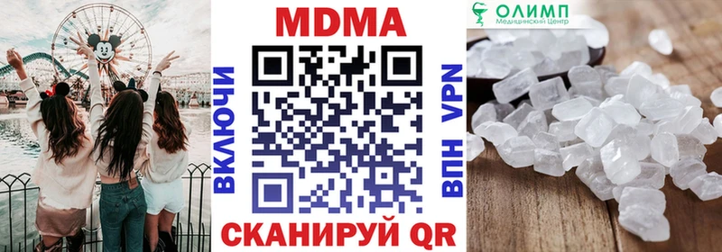 МДМА молли  гидра ССЫЛКА  Борисоглебск  купить закладку 