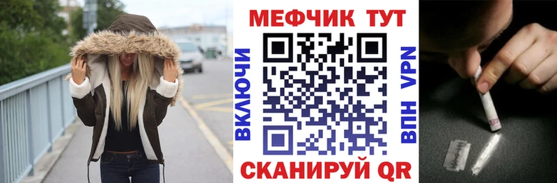 Меф VHQ цена это клад Борисоглебск