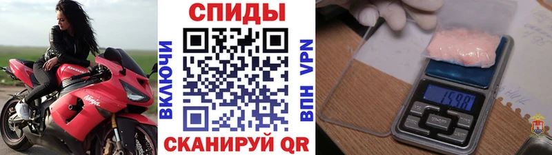 цены   Борисоглебск  Первитин кристалл 