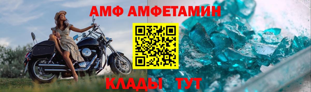 МЕТАМФЕТАМИН винт  Вход с VPN  МЕТАМФЕТАМИН винт  Борисоглебск 
