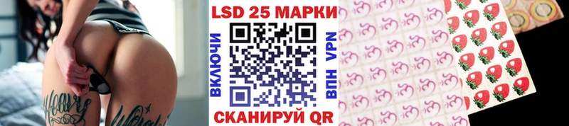 купить наркоту  Борисоглебск  Наркотические марки 1500мкг 