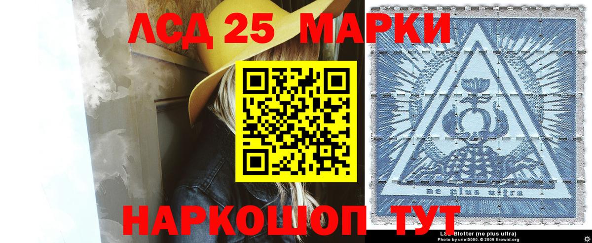 Борисоглебск  Марки NBOMe 1500мкг  Марки NBOMe 1500мкг  Марки 25I-NBOMe  Вход с VPN 