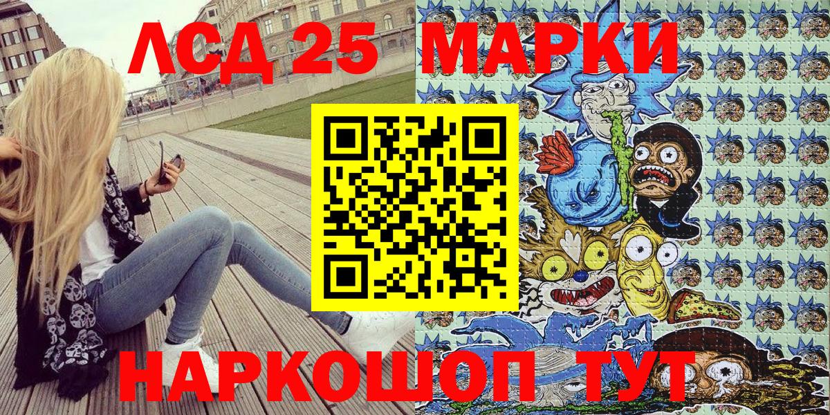 Марки NBOMe 1,8мг  Марки NBOMe 1,8мг  Борисоглебск 