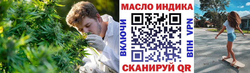 Дистиллят ТГК вейп с тгк  блэк спрут сайт  Борисоглебск 