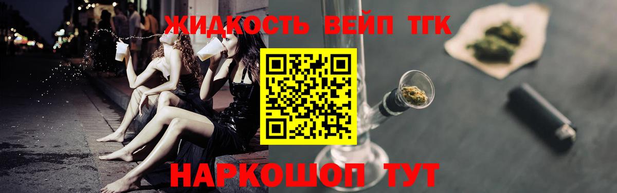 ТГК Wax Борисоглебск