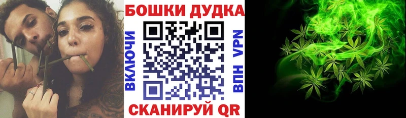 МАРИХУАНА OG Kush  Борисоглебск 
