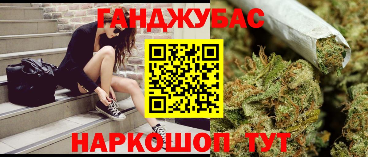 Бошки марихуана LSD WEED  МАРИХУАНА планчик  Конопля гибрид  Борисоглебск  Вход с VPN 