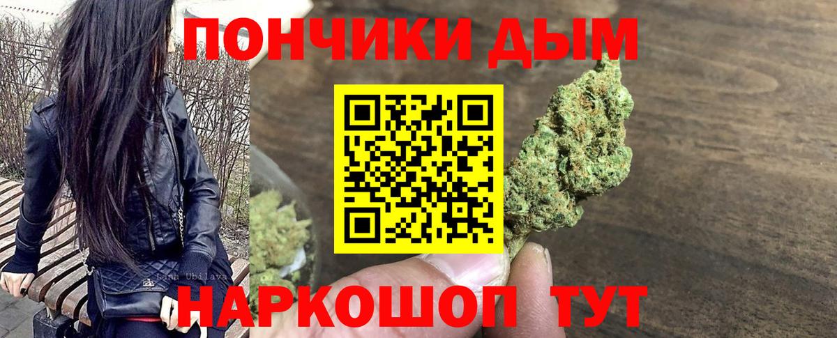 Конопля VHQ  Шишки марихуана White Widow  Каннабис THC 21%  Борисоглебск 